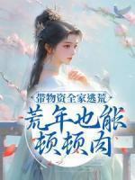 当丧尸真的爆发了???该怎么办?