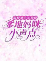 当丧尸学会瞬间移动