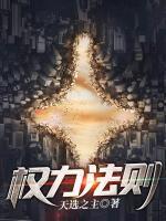 认错人了啊