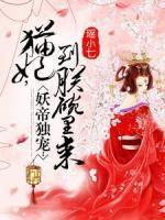 终得喜来频的意思