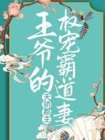 重生之人生浮沉百度百科