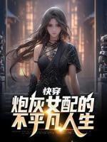 人生沉浮全文免费阅读