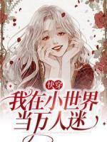 重生之浮沉简介