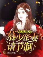 尤溪慕晟封