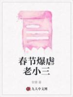 歌曲小草啊小草