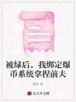 儿童歌曲小草啊小草