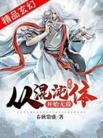 姜辰天姜辰风