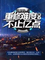 我当包租公的那些年