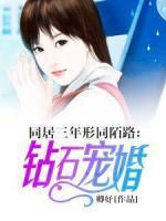 当包租公的那些日子