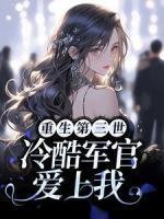 当包租公的那些日子陈逸