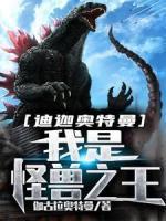 我当包租公的日子叶燃全文免费阅读