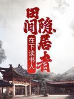 我当包租婆那些年