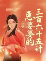 莫林周翠花