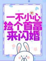顾槿渝寅毅