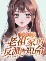 人生浮沉一念之间什么意思