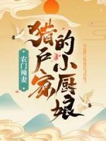 我和霸总闹离婚全文免费阅读