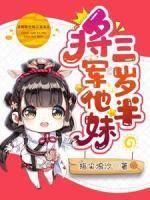 我男友是猎魔人漫画