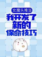夜月江墨白