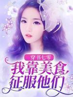 沈以沫纪淮安