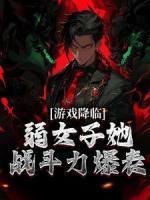 沈逸和王