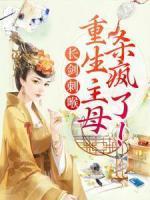 沈逸的博士导师是谁