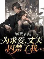 沈逸老师是王