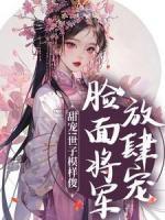 沈逸 王晓