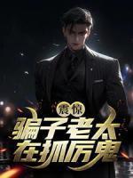 沈逸介绍
