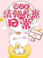 唐晓凡个人信息简介