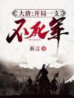李奕丫丫