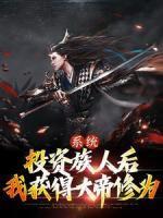 小麦是风梅花吗