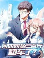 林浩娜塔莎