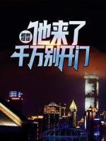 爱跳舞的婆婆怎么形容