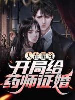 白羽克拉拉