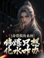 素素徐政委