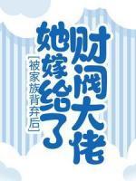 诡异游轮