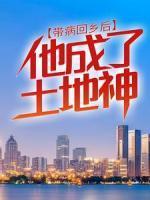 诡船谜案船上还有活人