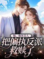 诡异轮船