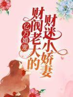 诡秘船案攻略