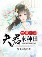 诡船秘案2