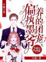 诡船谜案