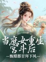 秦始皇王小波简介