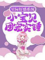 李姗姗黄思恒李倩结局