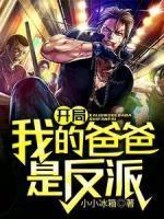 江苏瑞洋安泰新材料怎么样
