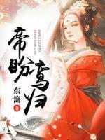 关逸轩是哪本的主角