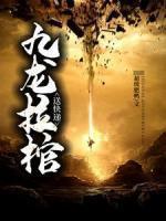 关馨和林逸相亲在第几章