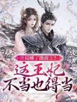希飏宗政禹