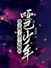 谋算大师全文阅读