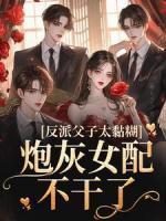 当主播后校草竟成榜一大哥夕月