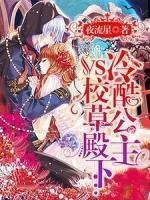 夏初心帝千影安浅晨